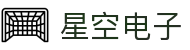 星空·(中国区)电子官方网站